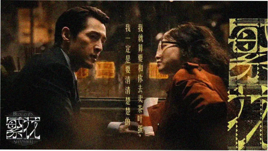 骗吻狂魔索吻全集 主视觉海报