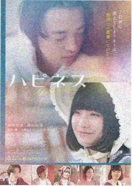 骗吻狂魔索吻全集 第1集