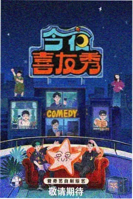 骗吻狂魔索吻全集 第2集