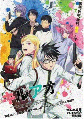 骗吻狂魔索吻全集 第3集